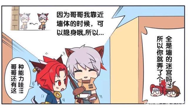 荣耀|王者荣耀漫画:韩信和李白在摔跤;百里守约突然把他们关了起来?