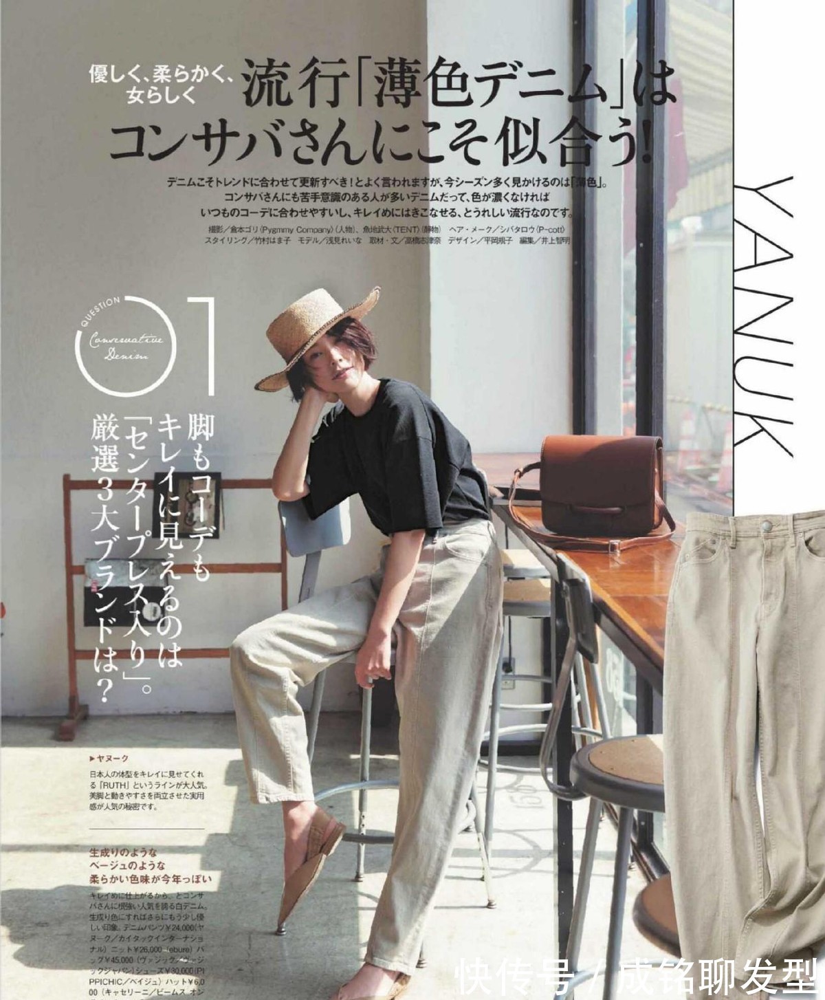 百搭|怎么都穿不腻的裤装单品,时尚百搭又好看,舒适大方又自然