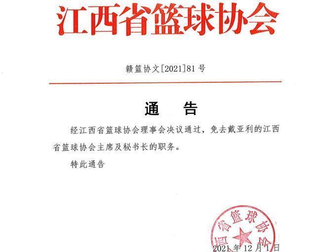 自由球员|CBA休赛期的宁静,被这个不堪之人打破了,上海纳新太多开始吐故
