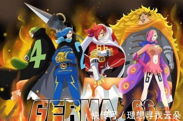 贝加庞克|海贼王中的三大科学家,他们的研究领域分别是什么呢