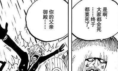 相比|海贼王勘十郎和山治相比谁更胜一筹难道山治真的没有变强吗!