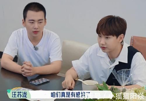 幕后跟藝人的差距？蘇芒不忍分離狂流淚，汪蘇瀧藝人反應(yīng)“太冷血”