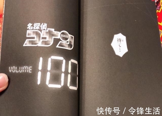 尾田|梦幻联动?海贼王和柯南将同时发布100卷,73曾表态想和尾田对谈