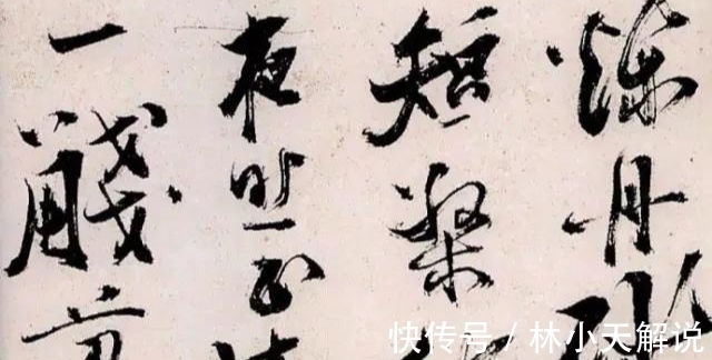 王阳明&书法讲究融会贯通,以画入书或碑帖融合,陈献章引琴入书可听过?