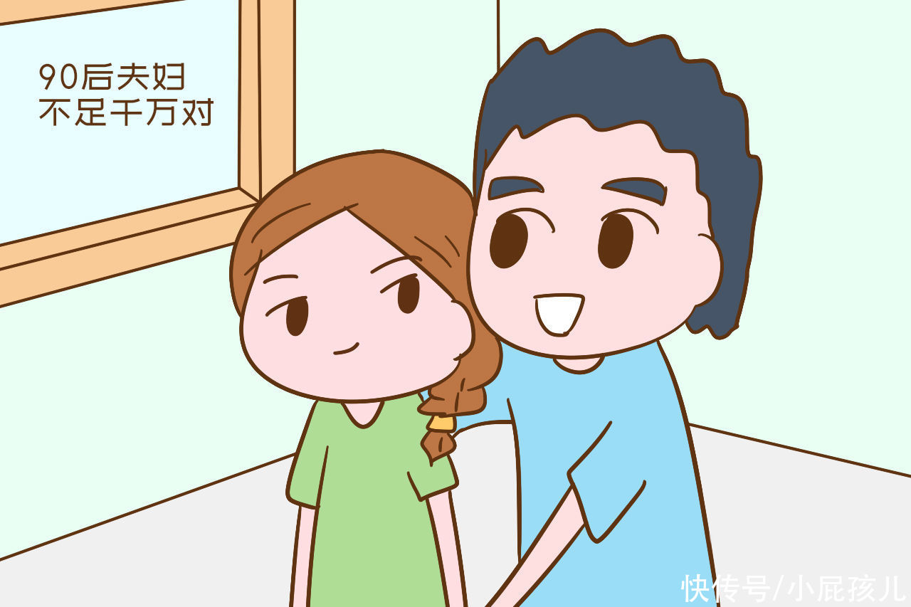 夫妇|90后已婚人数不足千万，仅正常时八分之一？诡辩包藏的祸心你要懂
