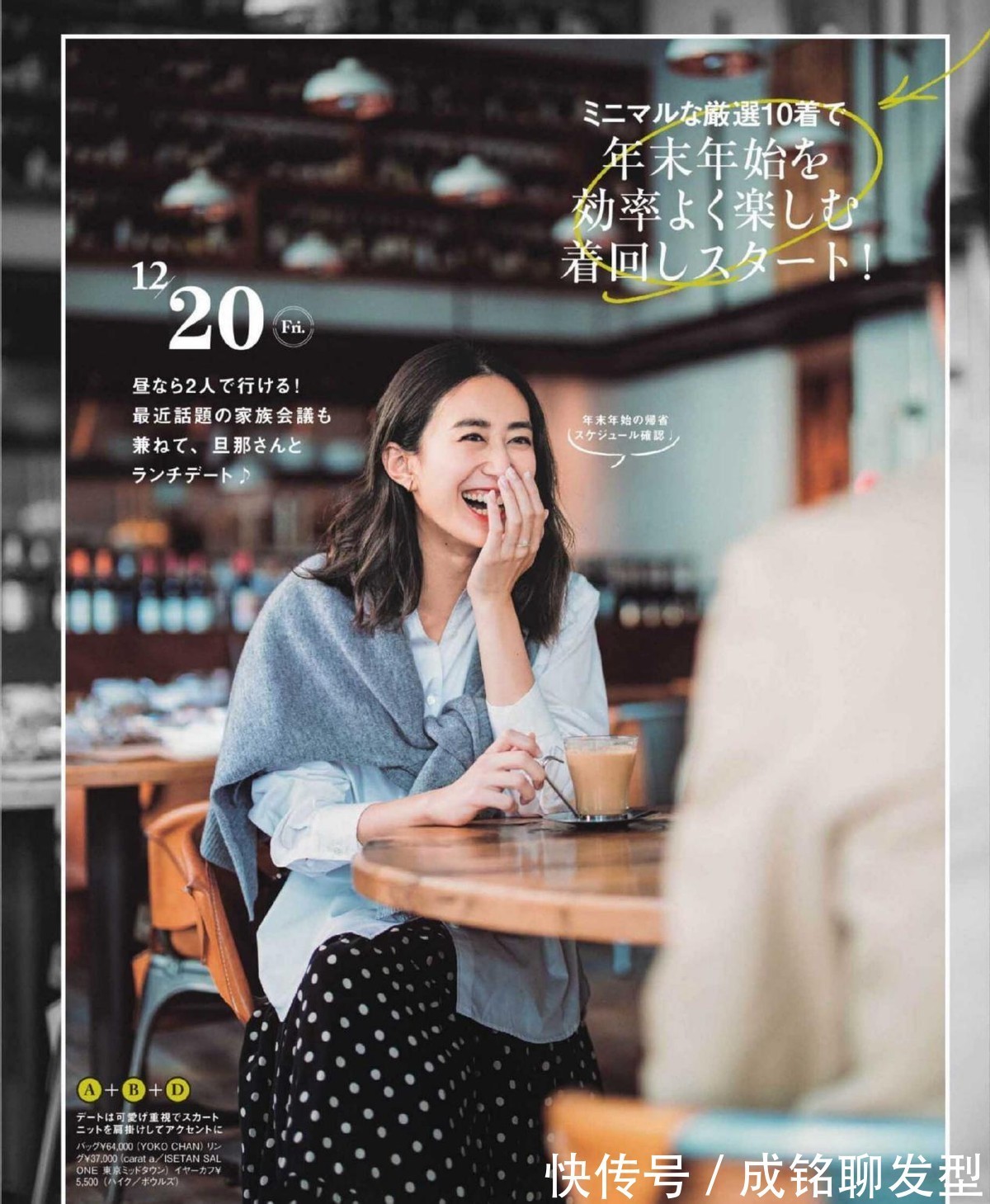 白色衬衫|女人到了四十岁,要学会用基础款搭配时装,简单实用,减龄又时尚