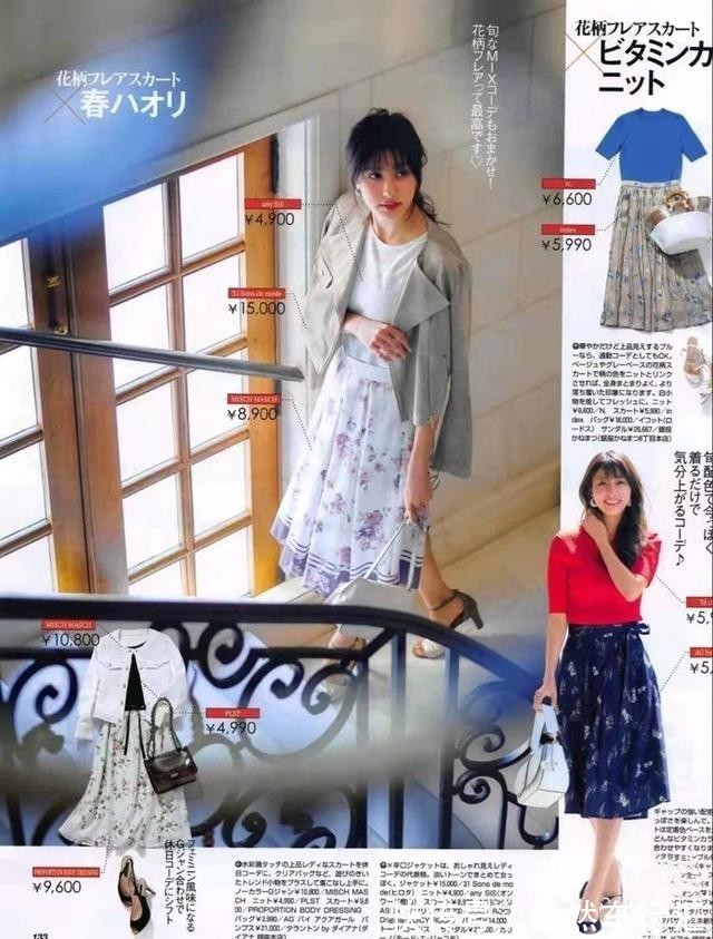 搭配 中年女性穿衣,“下半身”搭配很重要,避开这3个雷区才能不出错