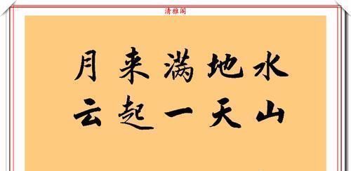 黄惇&张艺谋独家签约的书法家许静,因写字而走红,她书法水平如何呢?