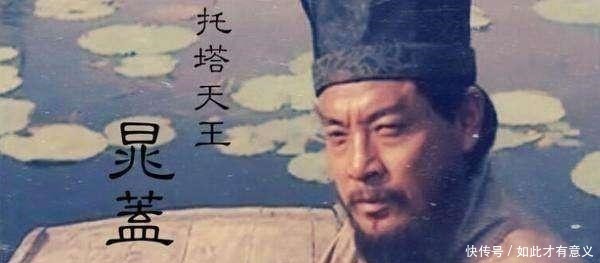  晁盖是被宋江所杀唯此人看穿真相，却成为结局最好之人！