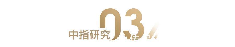 回款率|碧桂园财务稳健：回款率连续六年达90%，净借贷比率降至49.7%！