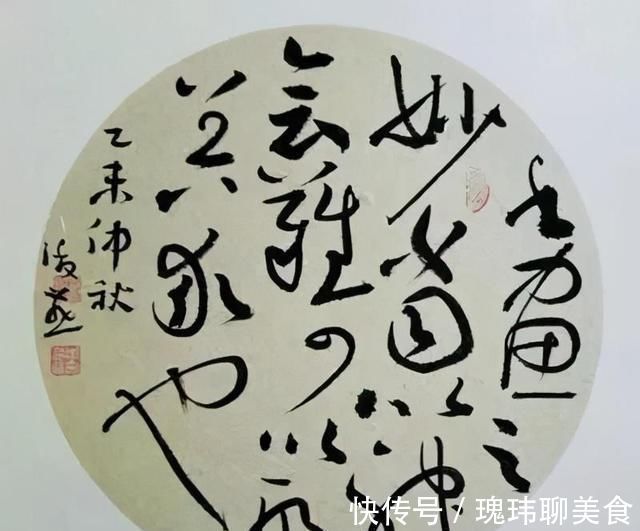 草书|“书坛奇女子”李淑燕的草书,入门正,笔法精,功夫深,让人羡慕