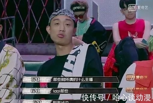 敖犬|披荊斬棘的哥哥：Gai不滿林曉峰，向陳小春告狀，寵妻人設崩塌！