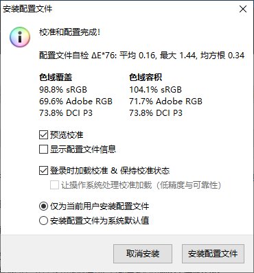 5l|雷神LQ27F165L银翼电竞显示器评测：2K+165Hz+1ms 电竞响应