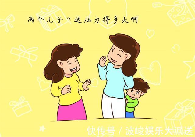 情商|见到二胎家庭,这些话尽量别说,显得“情商低”不说,还会得罪人