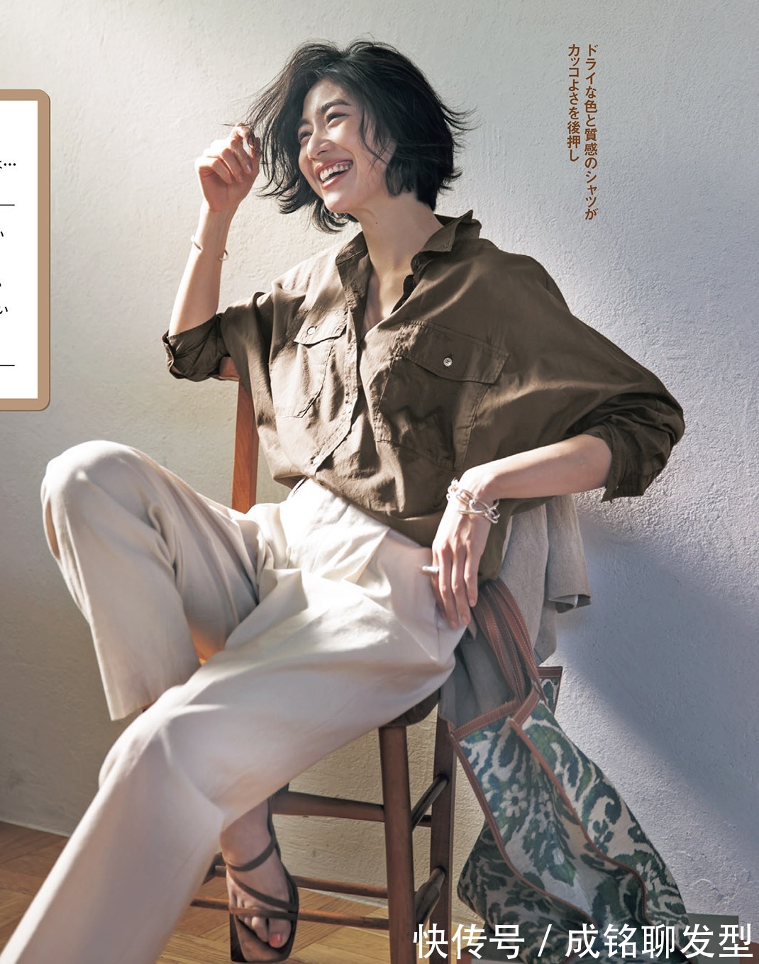 版型|女人50岁以后，建议学学这几位博主的减龄搭配，简单时髦又舒服