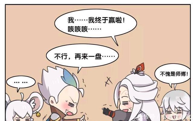 碰撞|王者荣耀漫画:狄仁杰VS明世隐!推理和卦象的碰撞谁能技高一筹?