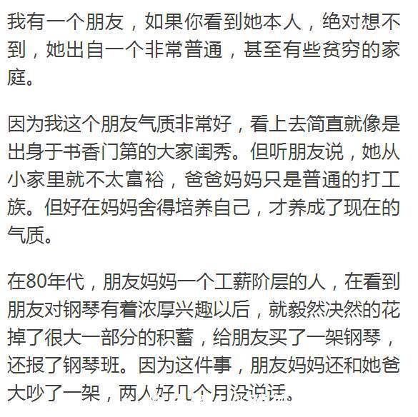 孩子|妈妈会不会花钱,孩子过的是两种截然不同的人生!