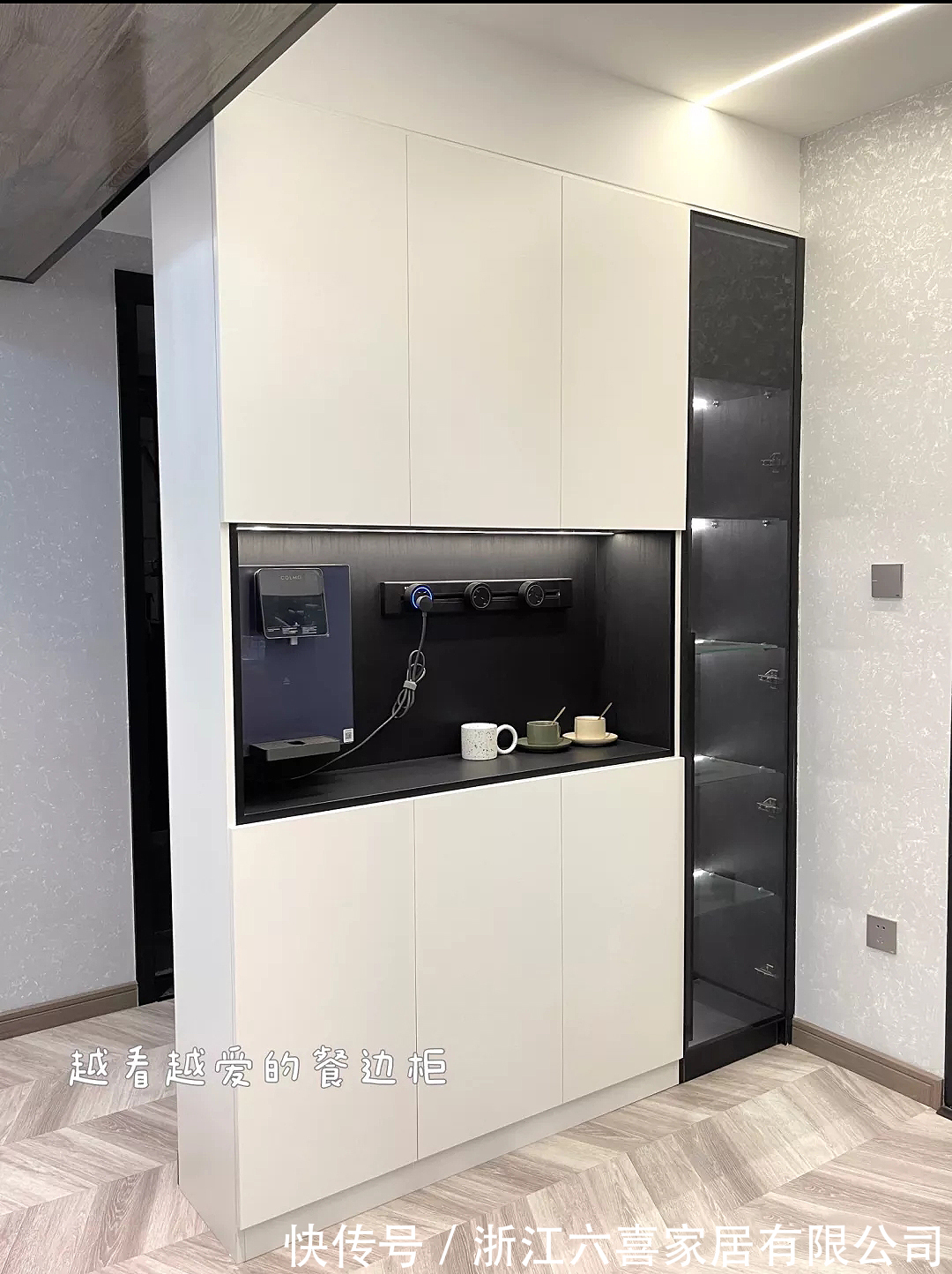 教程|餐边柜被问很多遍的详细教程来啦