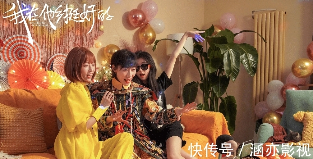 胡晶晶|《我在他乡挺好》:生活如此的残酷,演出“打工人”的不易