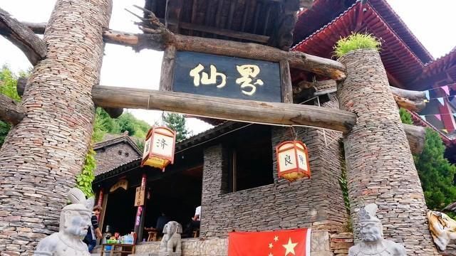 父母在，不远游，来栾川县旅游吧