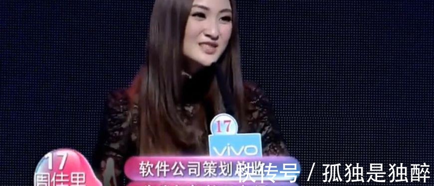 格格|非诚勿扰来了清朝大官后人,没想到现场真有格格!还有周文王后代!