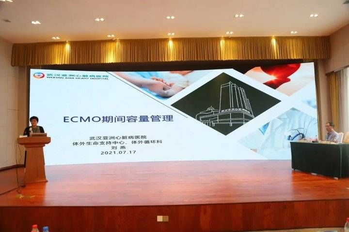 山东省第十届体外循环学术交流会议在日照胜利召开