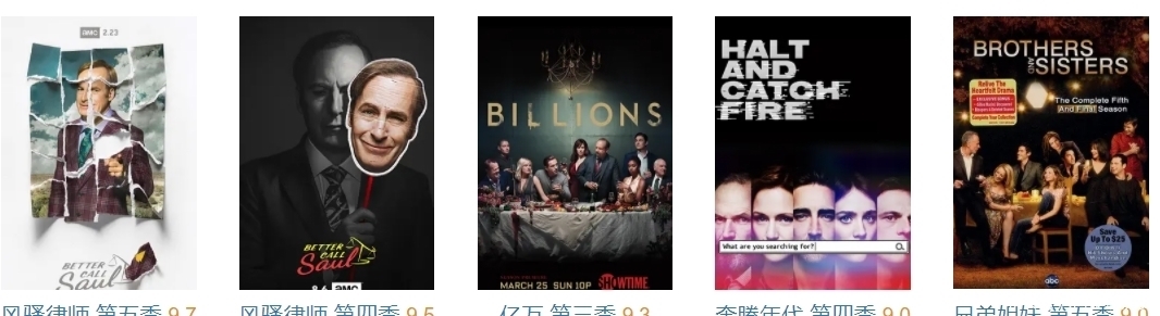 一集9.7,这脑洞剧你绝对猜不到