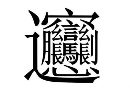 孩子|小女孩姓“母”，爸爸随口给孩子取了个名字，愣是没人能叫得出口