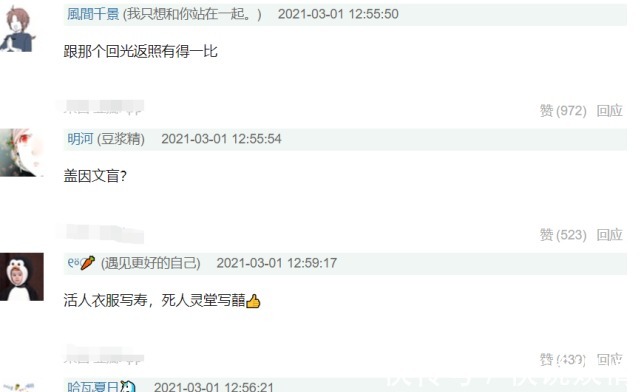 灵堂|没文化真可怕!出现冻死人的“冷宫”后,韩剧拍灵堂戏放“囍”字