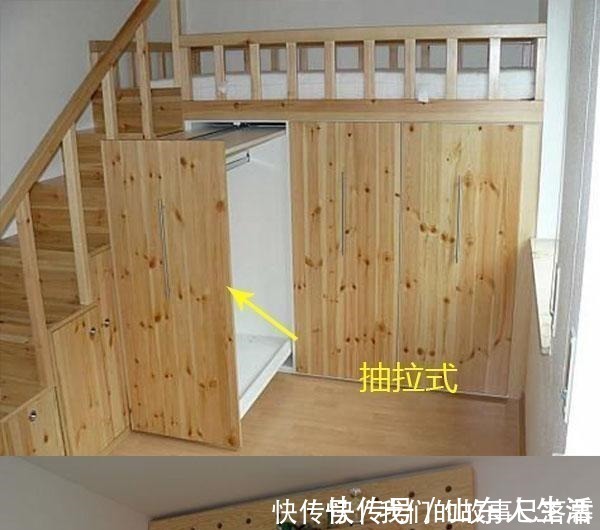 衣帽间|床铺抬高1米，下面装抽拉式衣柜，一地能2用，怎么算自己都赚大了！
