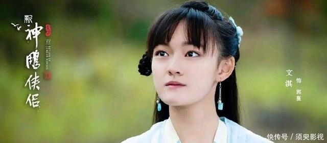 飘飘|新《神雕侠侣》即将上映,小龙女仙气飘飘