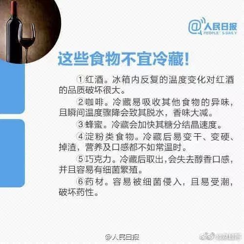 瑟瑟发抖|一口吃下8400个细菌！“隔夜冰西瓜”上热搜，网友慌了…