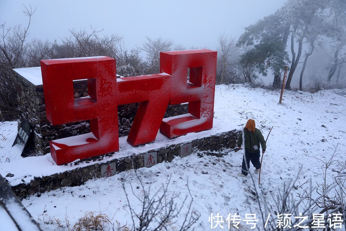 船山|宁波最高峰，冰雪奇缘，到底谁是NO.1