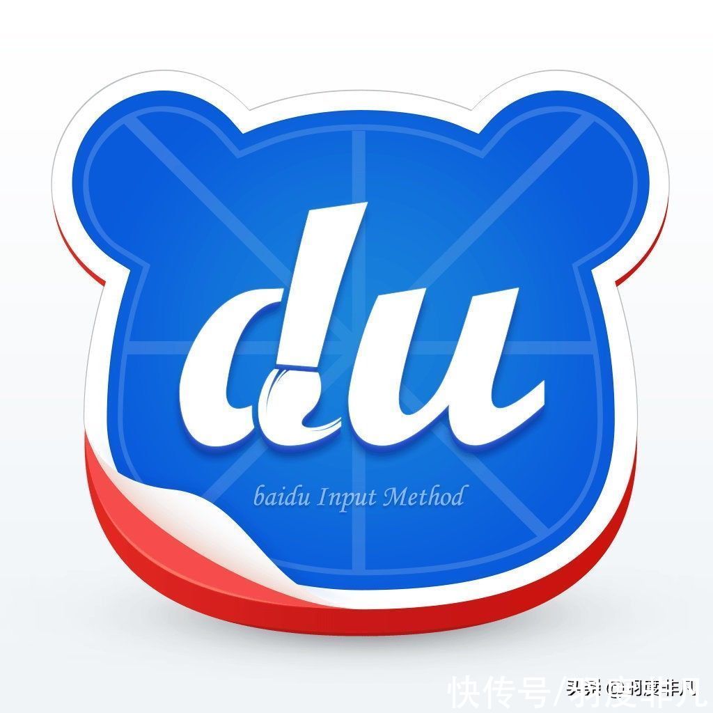 网红|百度推动AI技术普及，输入法带来新功能，网红、明星纷纷入局