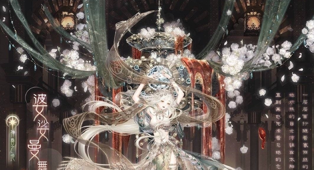 政风|闪耀暖暖:双婚复刻来袭,帝政风小裙子上新很完美!