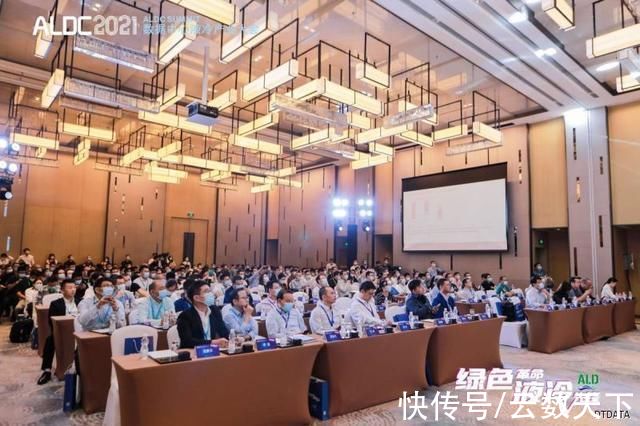 idc|液冷先锋--绿色云图受邀出席2021数据中心液冷产业大会