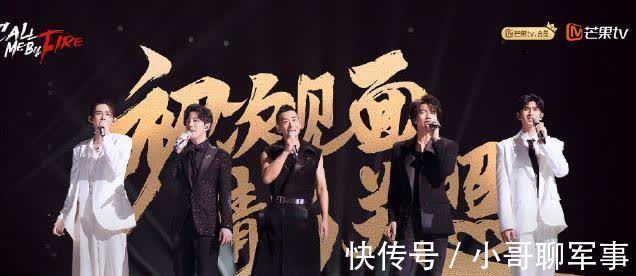 陈小春|《披荆斩棘》:他一出场,弹幕就炸了,红的时候赛过现在的顶流