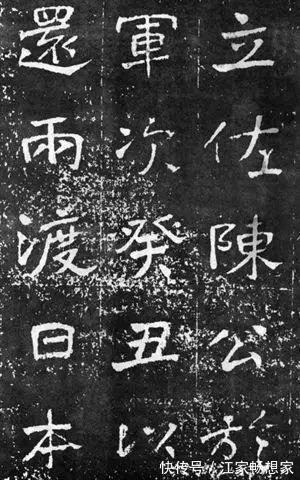 上海大学#于右任《曾孟鸣碑》,以魏碑为根基,杂以隶、草笔意,大气雄浑