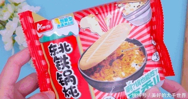 动辄10元起的网红雪糕,是我不配!