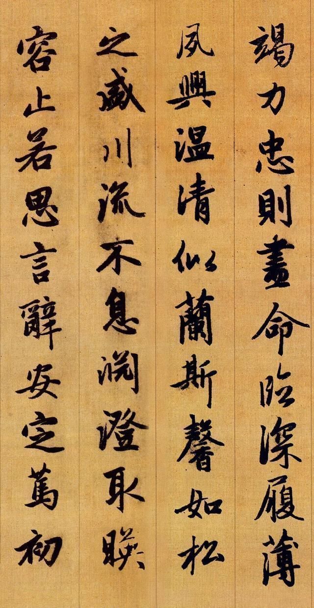 龙师火帝!赵孟頫行书千字文高清版,现藏于故宫博物院