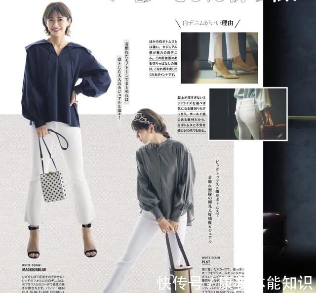 穿搭 日本太太的“轻熟风”穿搭,用“裤装”穿出高级范儿,优雅又气质!