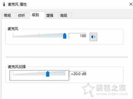 别人|Win10耳机有声音麦不能说话怎么办？麦克风说话别人听不到解决方法