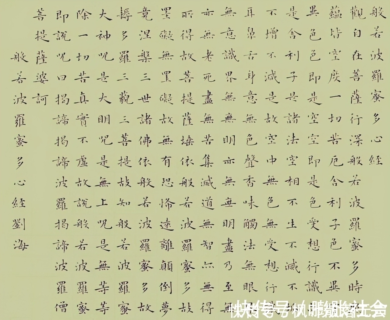 笔法#他坚持日练3000字小楷,闺秀风加魏晋风,获全国第五届正体书法奖