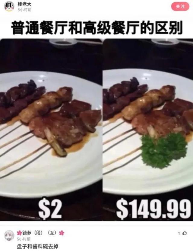 |搞笑到爆的回复,网友们的回复个个都神了