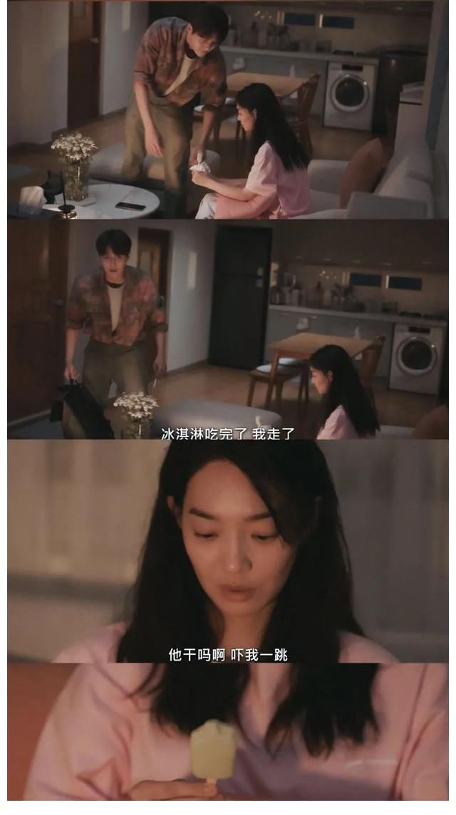 倒霉事|《海岸恰恰恰》：治愈系乡村爱情