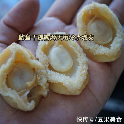 鲍鱼干|猴头菇鲍鱼鸡汤、健脾养胃,滋阴养血