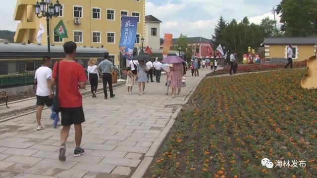 中东铁路|迎旅发 看海林「围观」横道老街和七里地生态村开街迎客