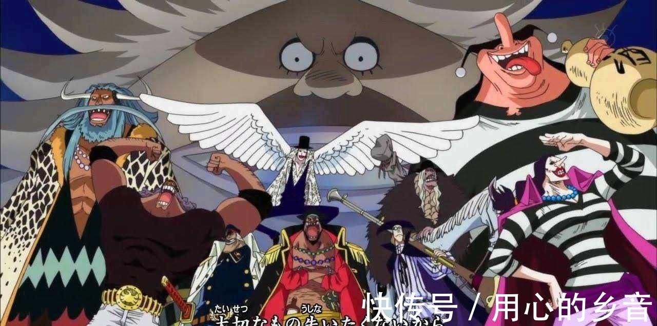 历史正文|海贼王999话能解读历史正文的有三种人,黑胡子也是其中之一