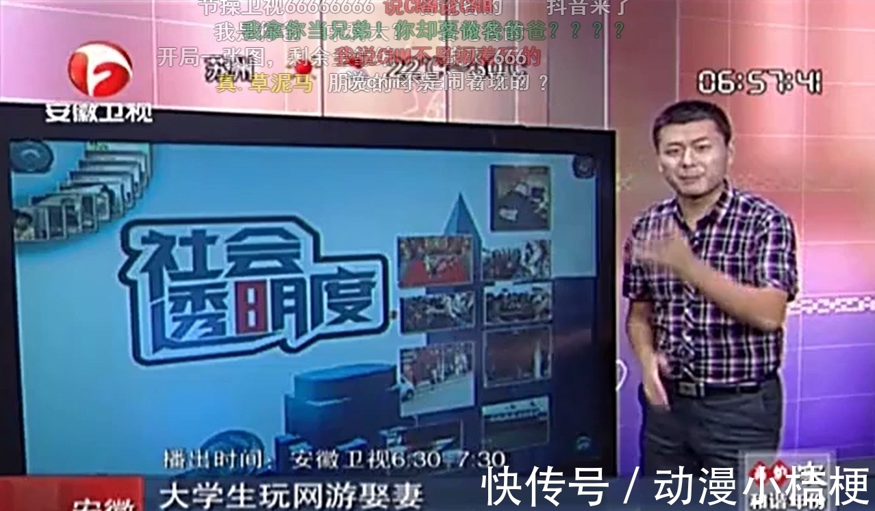 渔舟唱晚|众所周知，能上电视台的二次元都不是一般人