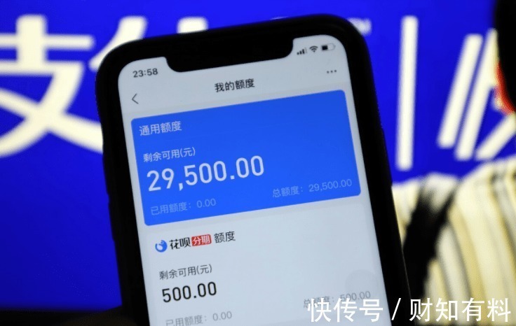 黑天鹅|花呗背后“套路”被发现?年轻人陆续关闭花呗,原因已被找到